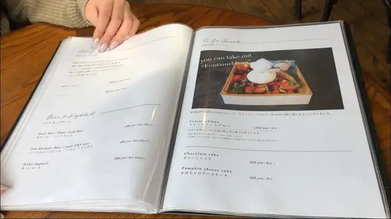 スポット内のおすすめ