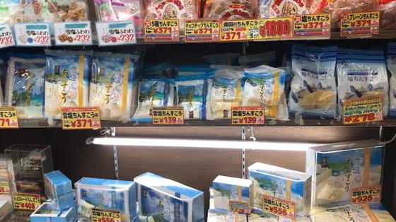ちんすこう