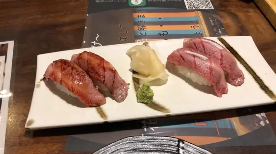 厳選石垣牛炙り握り(塩とたれ) 250円(一貫)