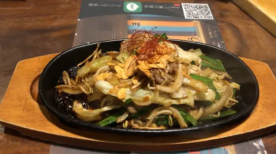 石垣牛スタミナ鉄板焼き 1,309円