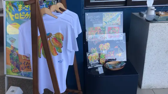 ショップ