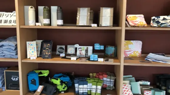 SHOP