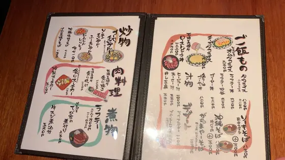 料理メニュー2