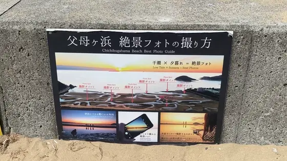 絶景フォトの撮り方📸