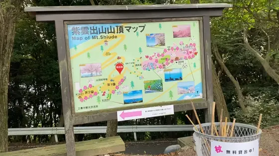 マップ