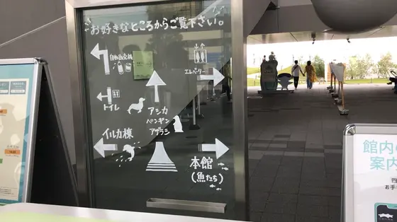 エリア案内