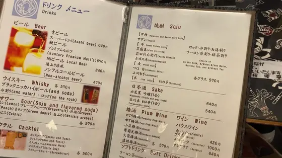 スポット内のおすすめ