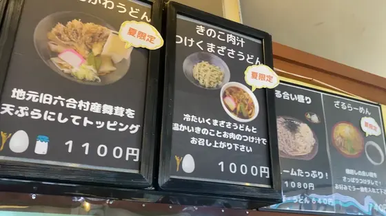 ラーメンやカツ丼など、種類豊富です😋