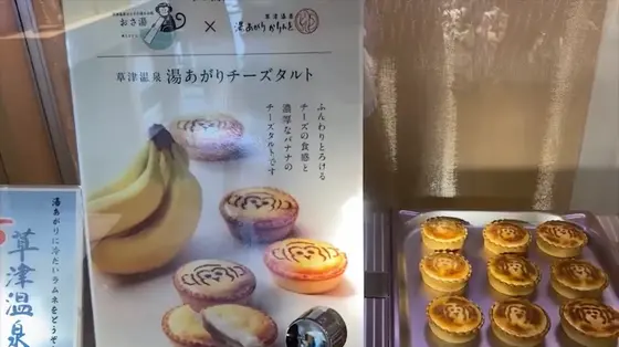 これは食べるしかない！