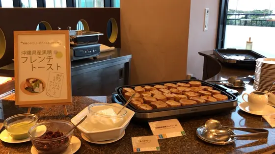 沖縄の黒糖を使ったフレンチトースト