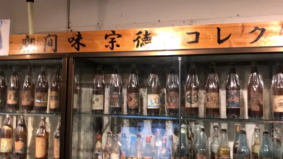 古いお酒のコレクション
