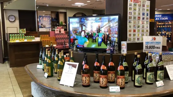 スポット内のおすすめ