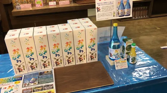 スポット内のおすすめ