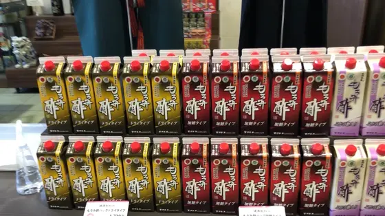 スポット内のおすすめ