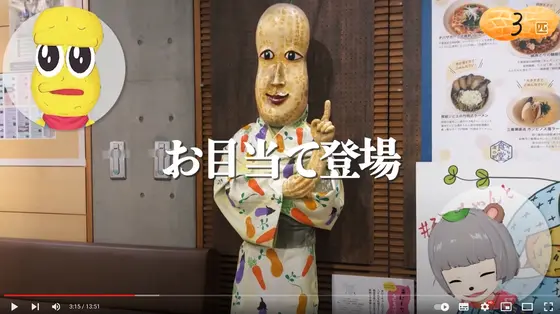 ぴーちゃんの像