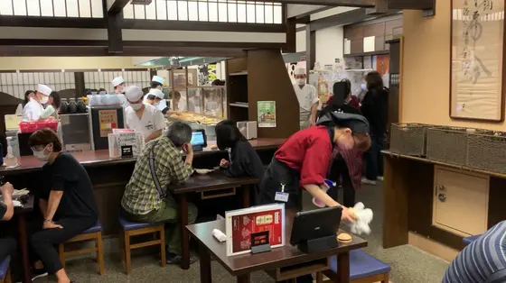 内観