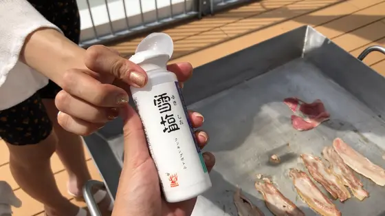 雪塩