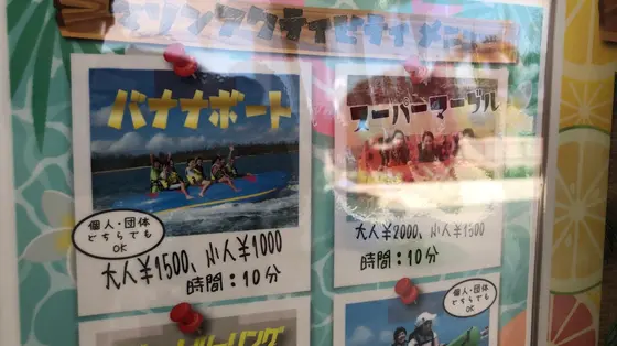 アクティビティ