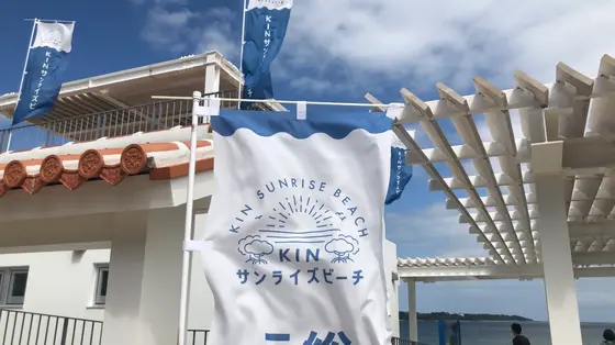 旗