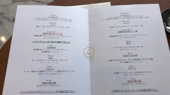 メニュー