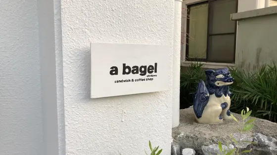 看板