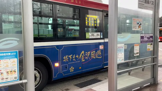 バス