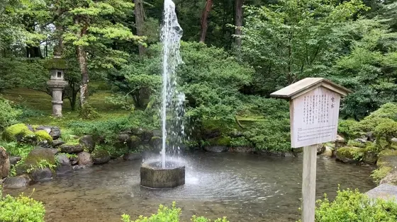 噴水
