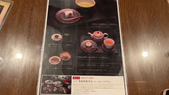 スポット内のおすすめ