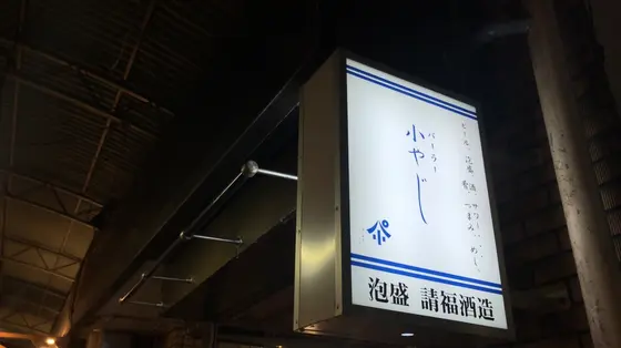 看板