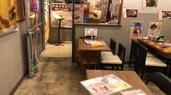内観