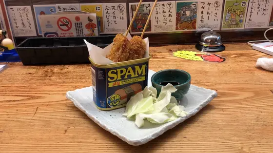 スパム串カツ(2本) ¥400