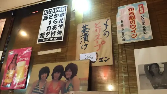 スポット内のおすすめ