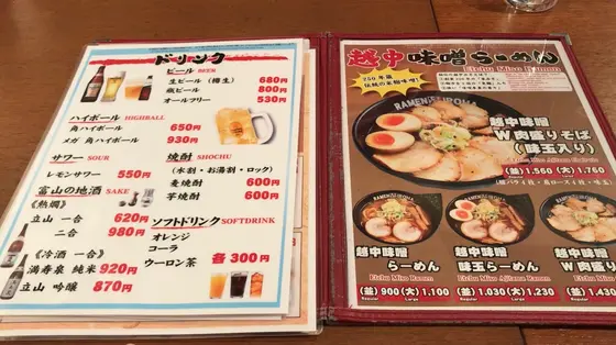 スポット内のおすすめ