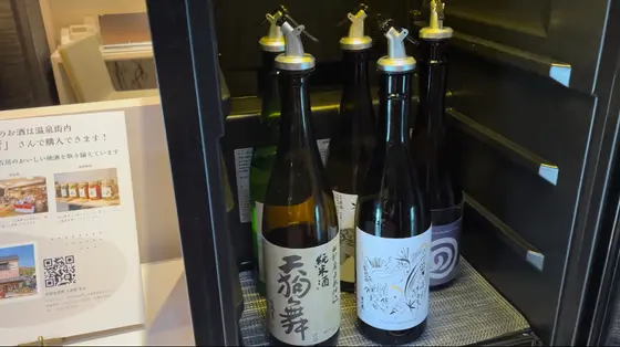 日本酒バー