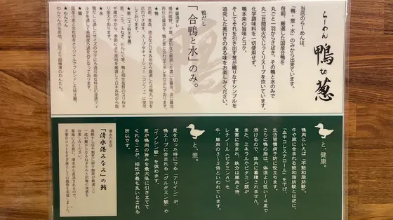 説明書き
