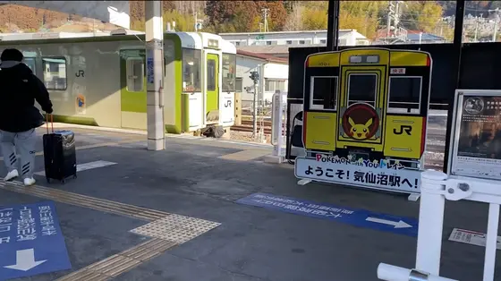 ホーム