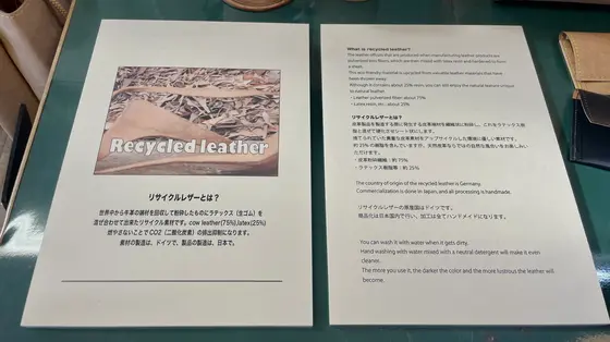 答え合わせ