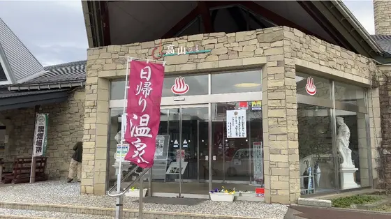 他にはこんな施設も！