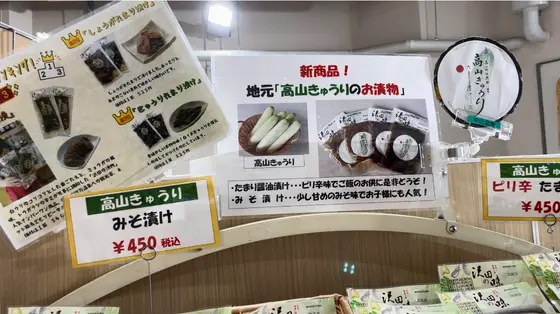 ”高山きゅうり”🥒