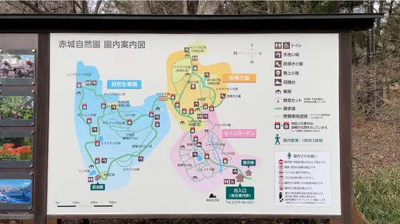 園内案内図