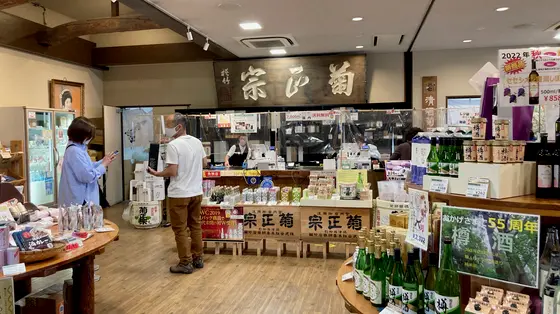 右手のショップ