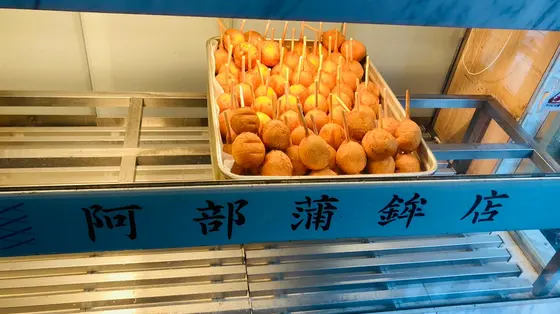 スポット内のおすすめ