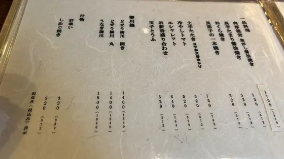 スポット内のおすすめ