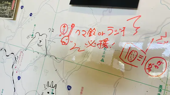 スポット内のおすすめ