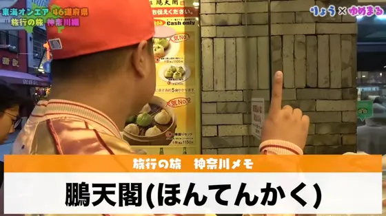 スポット内のおすすめ