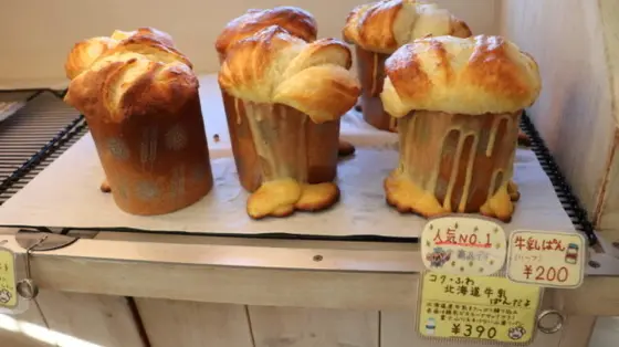 スポット内のおすすめ