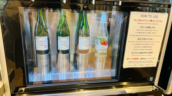 スポット内のおすすめ