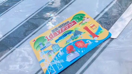 これはお得🉐