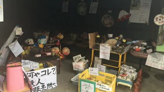 何やコレ？無人の販売所や。