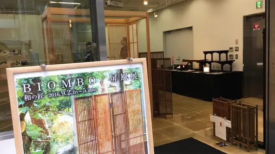展示ブース
